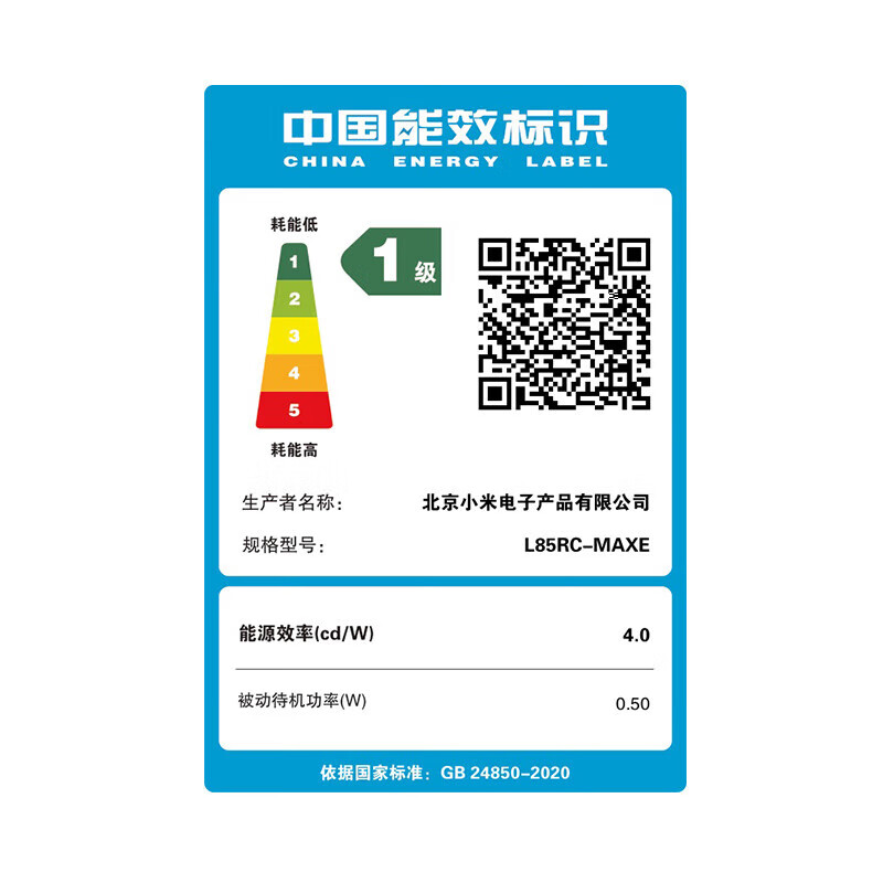 Xiaomi TV 85/90/100 inches, large screen, comfortable and eye-friendly, REDMI MAX 85 first-level energy efficiency version, 3GB+64GB large storage, smart flat-panel TV 85 inches, MAX85 first-level energy efficiency version + door-to-door installation