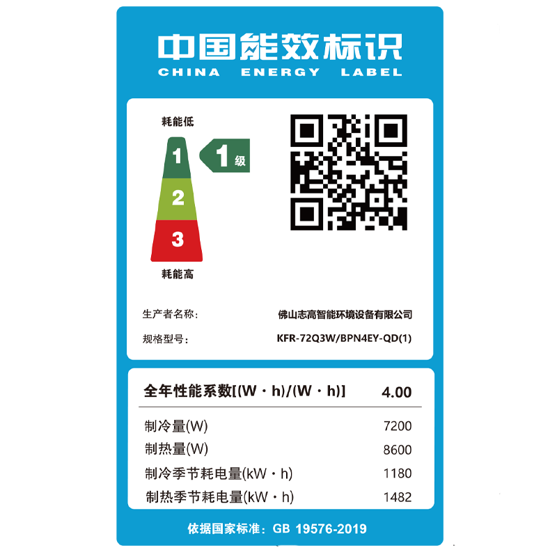 Chigo central air-conditioning ceiling unit large 3 HP/5 HP 6P air conditioner one-level frequency conversion embedded ceiling ceiling type cooling and heating living room office factory commercial use large 3 HP one-level frequency conversion ceiling unit 220V