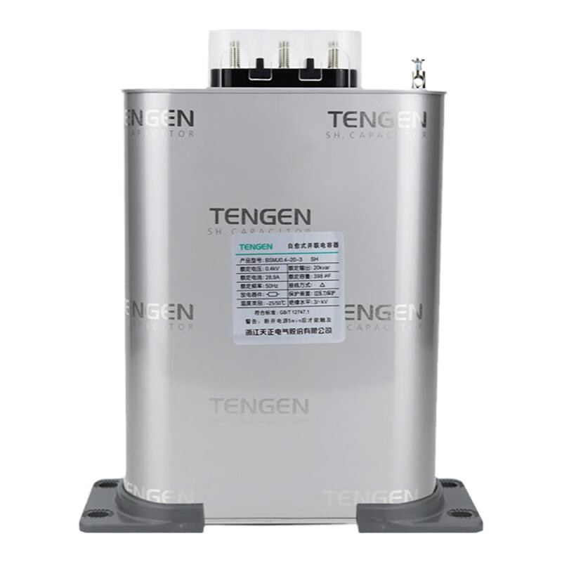 TENGEN Tianzheng BSMJ0.45 three-phase self-healing low-voltage reactive power compensation parallel power capacitor 450V BSMJ0.45-15-3