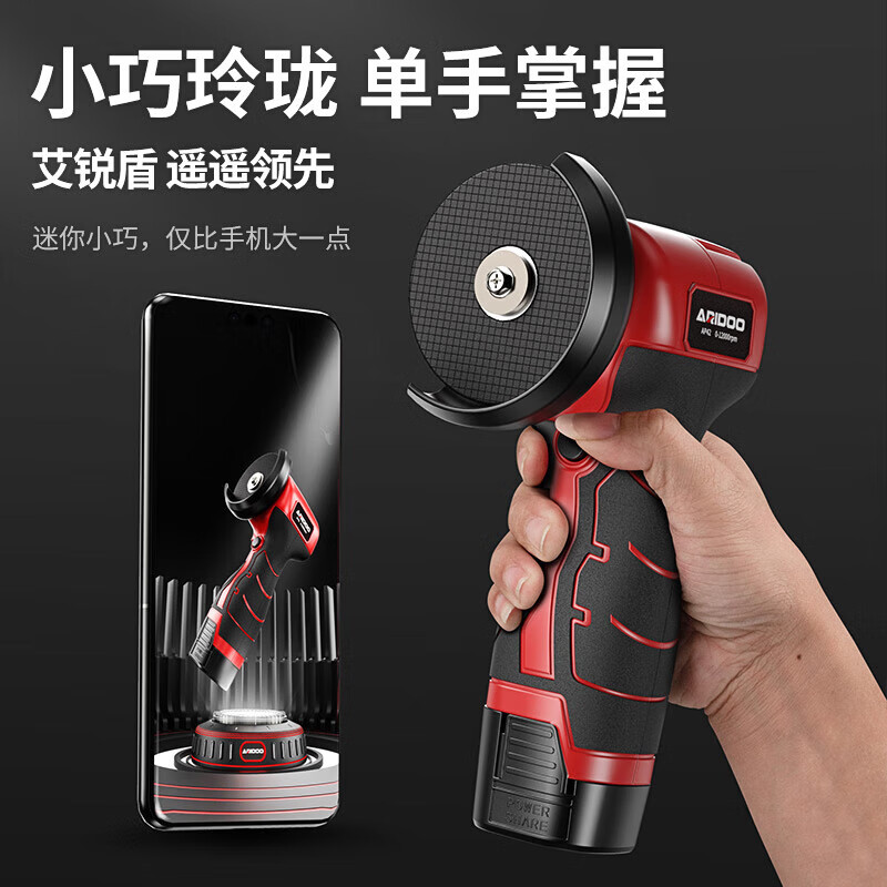 Airuidun mini angle grinder lithium battery large amount household small grinder multi-function cutting machine seam cleaning machine comes standard with 1 battery 16.8v to enhance battery life