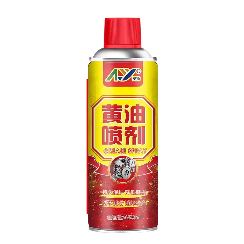 Anyang (AY) Butter Spray Mechanical Lubricating Oil Liquid Butter Lubricating Door Lock Squeaky Door High Temperature Resistant Car Gear Lubricating Grease Spray 450ml Butter Spray*2