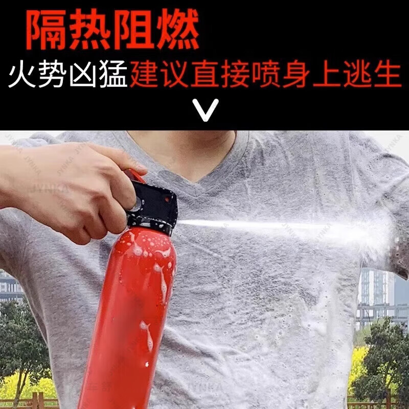 MDNG German quality vehicle-mounted fire extinguisher water-based for private cars, high temperature resistant, small portable cars, interior cars, 2000ml water-based, water-based basic model (two bottles)