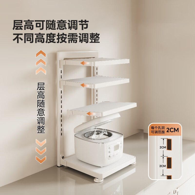 Shuaishi (shuaishi) kitchen rack and pot rack specially designed to store pots and storage under the sink rack in the cabinet multi-layer pot rack 4 layers white