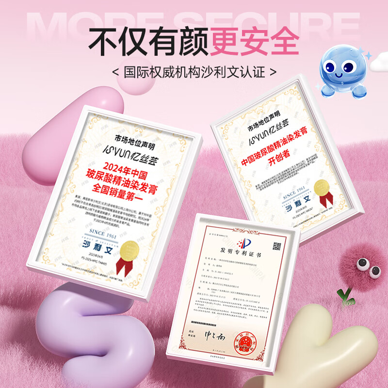 Yisiyun hair dye plant pure black purple hair dye at home natural whitening hair dye non-stick only for men and women