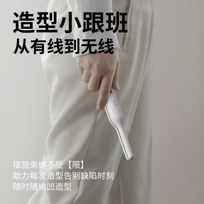 RUSE wireless splint curling and straightening dual-purpose negative ion curling iron unisex short hair bangs portable birthday gift