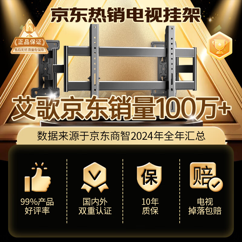 Aige ultra-thin large load-bearing embedded TV retractable hanger 65-100 inches TV bracket suitable for Xiaomi TCL Hisense Skyworth Thunderbird, etc. Avoid the socket and do not block the subwoofer