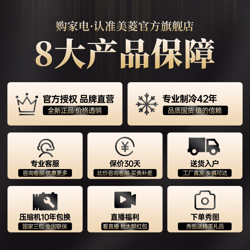 MeiLing 507-liter AI smart French five-door multi-door ultra-thin zero-distance embedded 599mm dual-cycle dual-system active sterilization household large-capacity air-cooled frost-free refrigerator 507 French smart-white