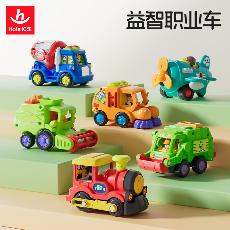 Huile Toys (HUILE TOYS) Tool Car Toy Car Baby Engineering Car Car Boys and Girls Infant Children's Toys 1-3 Years Old Birthday Gift Fleet 6 Pack