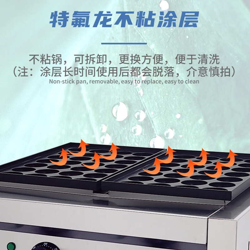 Guangdong Shichu octopus small meatball machine commercial stall gas octopus grill plate electric heating oyster egg grilling machine oyster egg grilling crispy bone grilling machine electric heating 15 holes 5 cm aperture | free funnel + tools cast iron plate