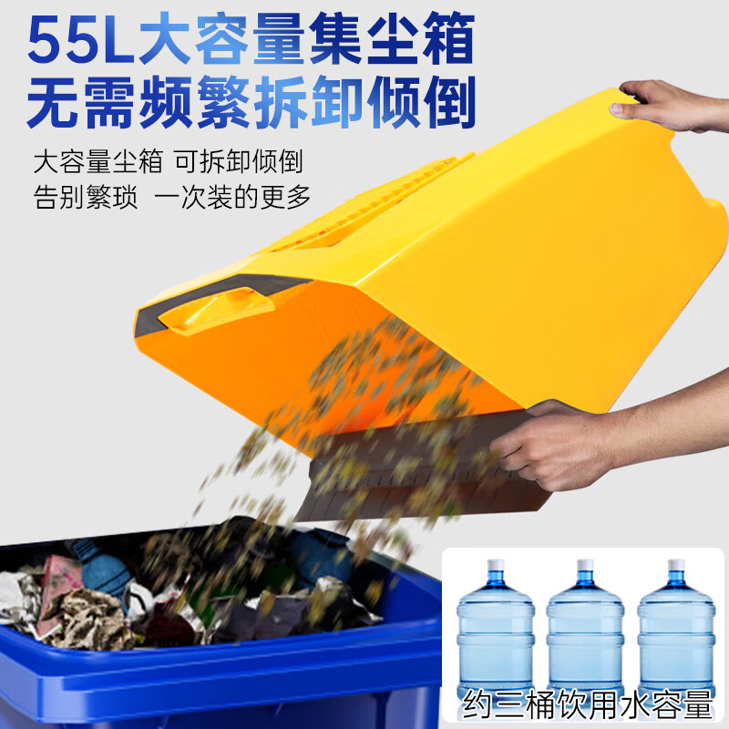 Seaside hand push sweeper industrial vacuum cleaner cleaning garbage sweeper property factory workshop road warehouse cleaning vehicle 55L standard model sweeps while pushing