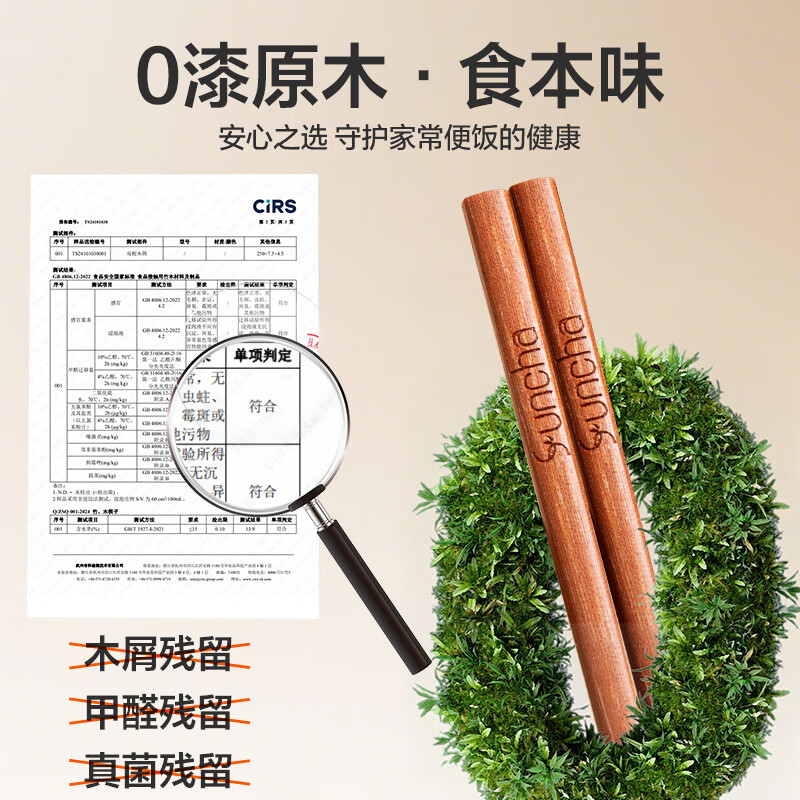 Double gun iron wood chopsticks for home use 2025 new high-end antibacterial, mildew-proof, anti-slip wooden quick chopsticks fried and high temperature resistant 0 paint 0 wax 5 pairs of iron wood chopsticks/25cm