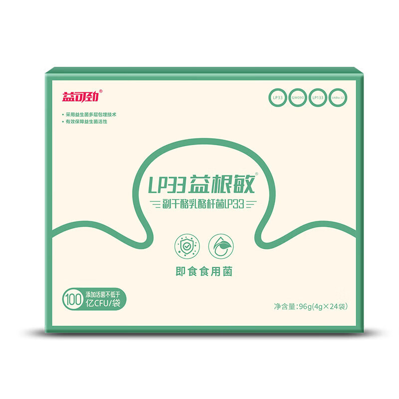 Yi Kejin anti-allergy and allergy probiotic lp33 good nose and allergy bacteria good skin and respiratory tract children and adults allergic constitution