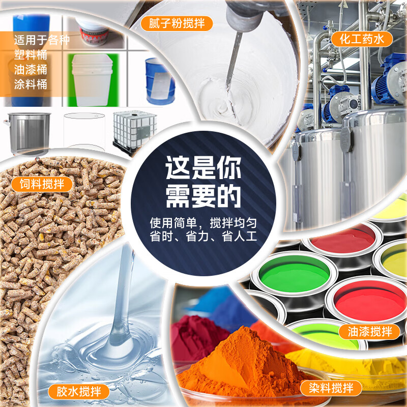 Zhihuishu pneumatic mixer industrial chemical oil barrel tons barrel gallon paint glue coating ink liquid explosion-proof mixer 50 gallon automatic lifting stainless steel