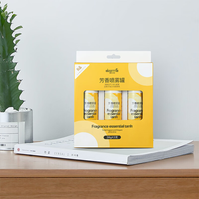 Fragrance spray home toilet aromatherapy automatic fragrance machine refill air freshening spray tank fragrance machine automatic fragrance machine PX830