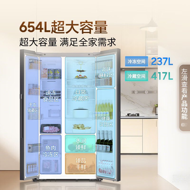 Samsung (SAMSUNG) 2025 new product household 654L ultra-large capacity sound-touch dual-control automatic door opening Bixby voice assistant AI energy-saving wet and dry storage side-by-side door refrigerator trade-in Moonlight White RS80F65L1WSC