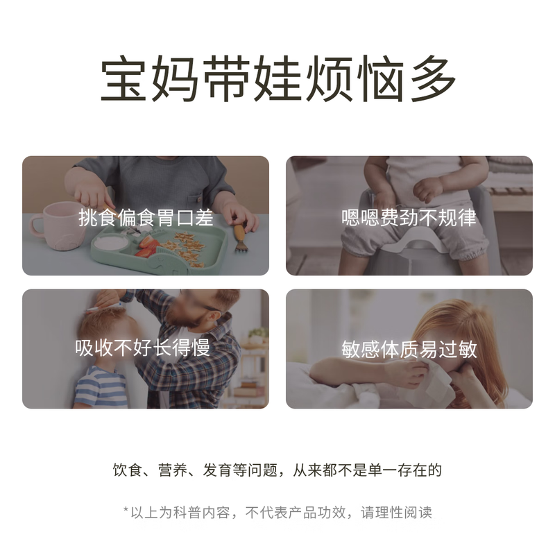 Xinyi SINE Cui Yutao team jointly researched P16+ children's probiotics for baby development and growth dry rice fungus SINE006 15 pieces * 2 boxes dry rice, puff-accelerated colonization package