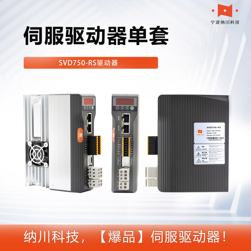 Yue Changsheng 1000W Set 80 Flange 3.3NM AC Servo Motor Drive Controller Set High Performance Programmable Orange SVD750-RS-Pulse+485 10M80SS3330A