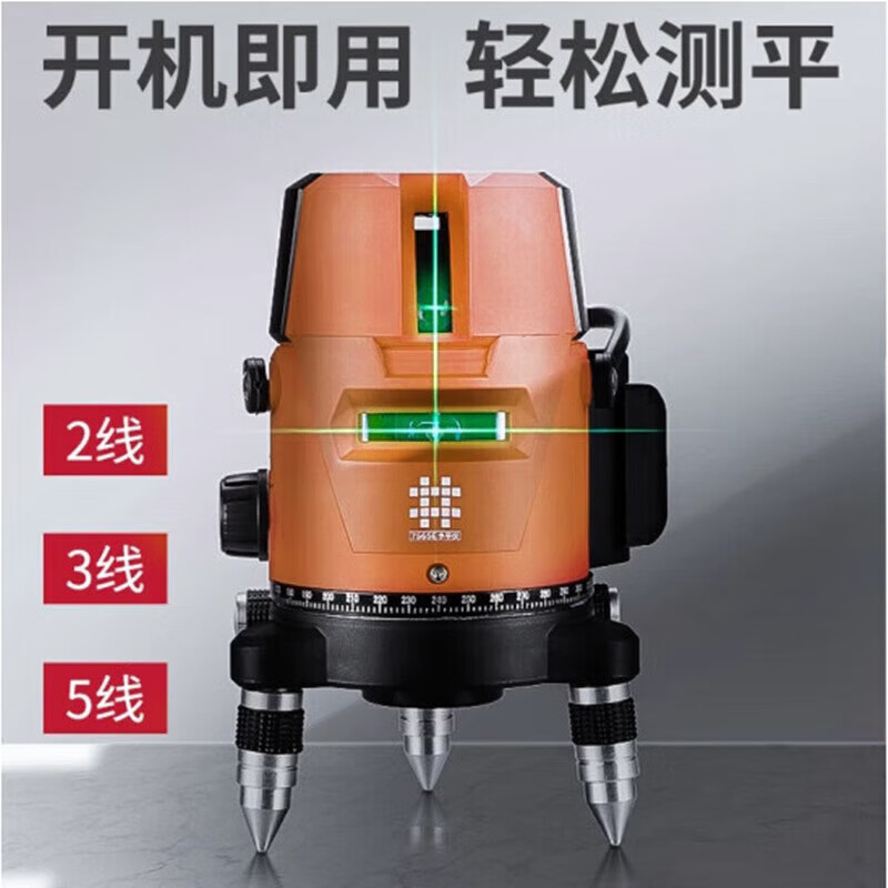 Ishii infrared level green light 2-line 3-line 5-line high-precision automatic Anping laser level strong light thin line 2-line level MT-21 dual electric