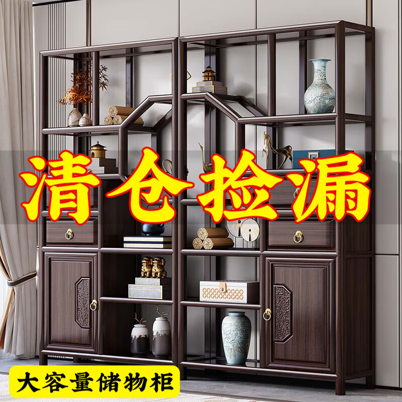 Cantonese wood journey ebony solid wood new Chinese style Bogu rack Duobao Pavilion living room partition bookshelf floor storage rack tea rack display cabinet Bogu rack left cabinet