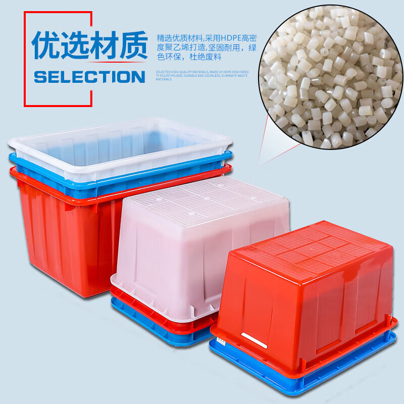 Baigang white thickened plastic water tank 1040*820*680mm rectangular logistics water tank seafood aquaculture box sorting storage box 500L