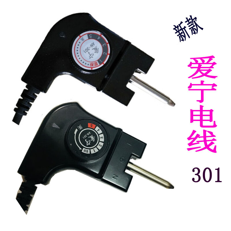 Original wire 301 five-speed temperature adjustment stainless steel heating pipe wire temperature control plug grilled fish stove switch accessories Aining 302 wire_1.2 meters