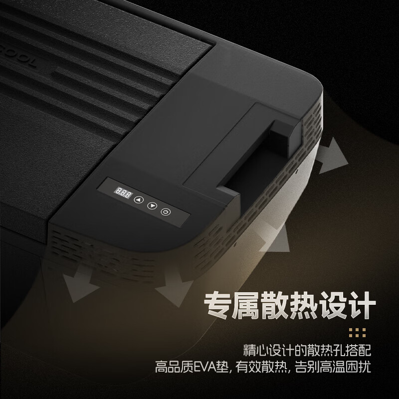 Ice Tiger Tesla Model Y dedicated Ice Tiger car refrigerator compression mechanism refrigeration and freezing embedded installation-free 35L