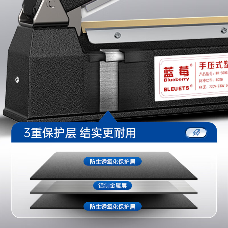 Blueberry hand pressure sealing machine plastic film moon cake tea bag opening sealing packaging machine FR-400B (8mm sealing width)