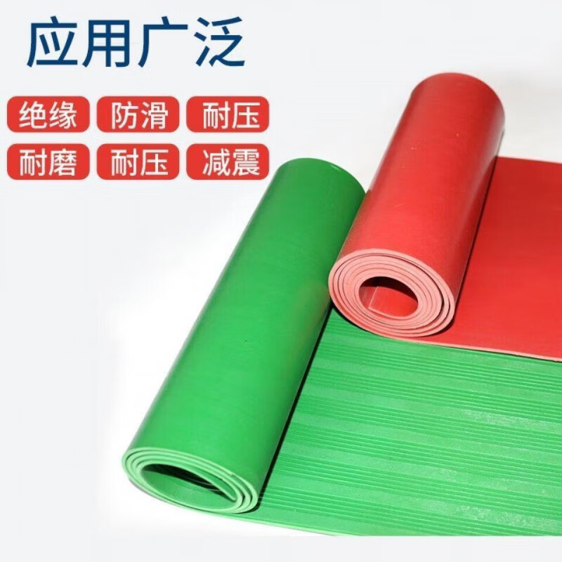 High-voltage insulating rubber mat 10KV power distribution room rubber plate wear-resistant anti-slip shock-absorbing rubber floor mat paving mat 1 meter * 5 meters * 3 mm thick
