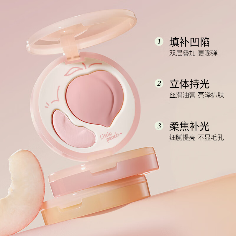 Littleondine dual-effect glossy three-dimensional high light disc 02 luminous tender powder 8.8g contouring and brightening to improve facial depression New Year's gift