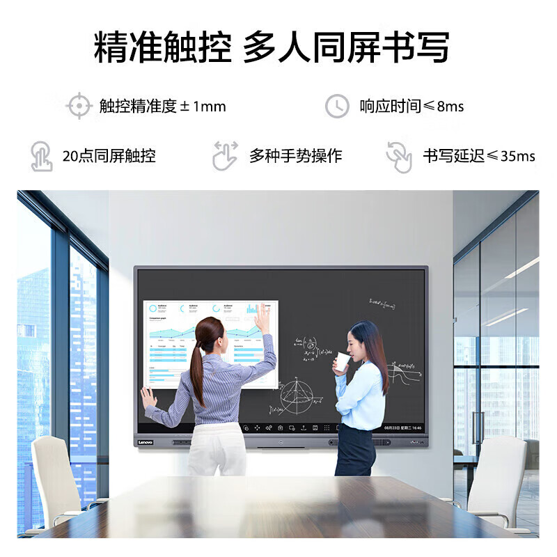Lenovo conference tablet all-in-one 55/65/86-inch touch screen smart electronic whiteboard video conferencing TV multimedia teaching training office display large screen S65 Gen2 65-inch standard