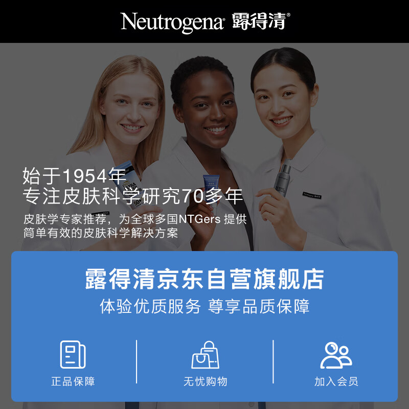 Neutrogena A Alcohol Essence 30ml Anti-wrinkle Revitalizing Brightening Diminishing Fine Lines Firming Retinol Essence Skin Care New Year Gift