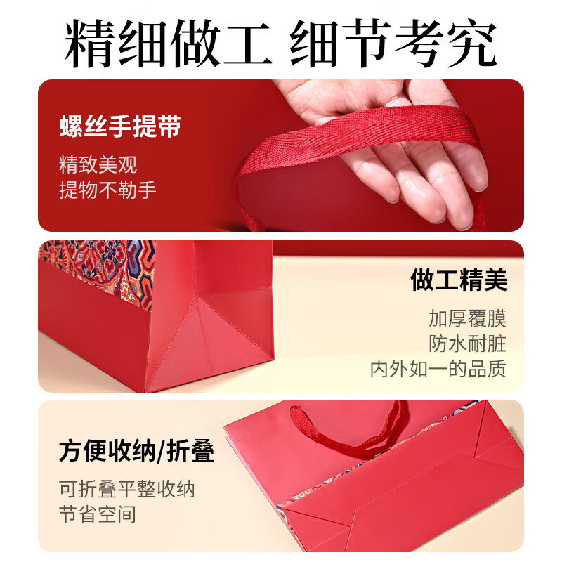 NVV red gift bag, handbag, high-end packaging bag, birthday tea, tobacco and wine, wedding celebration souvenir bag, return gift bag, vertical style 25*13*32cm, 5 pieces