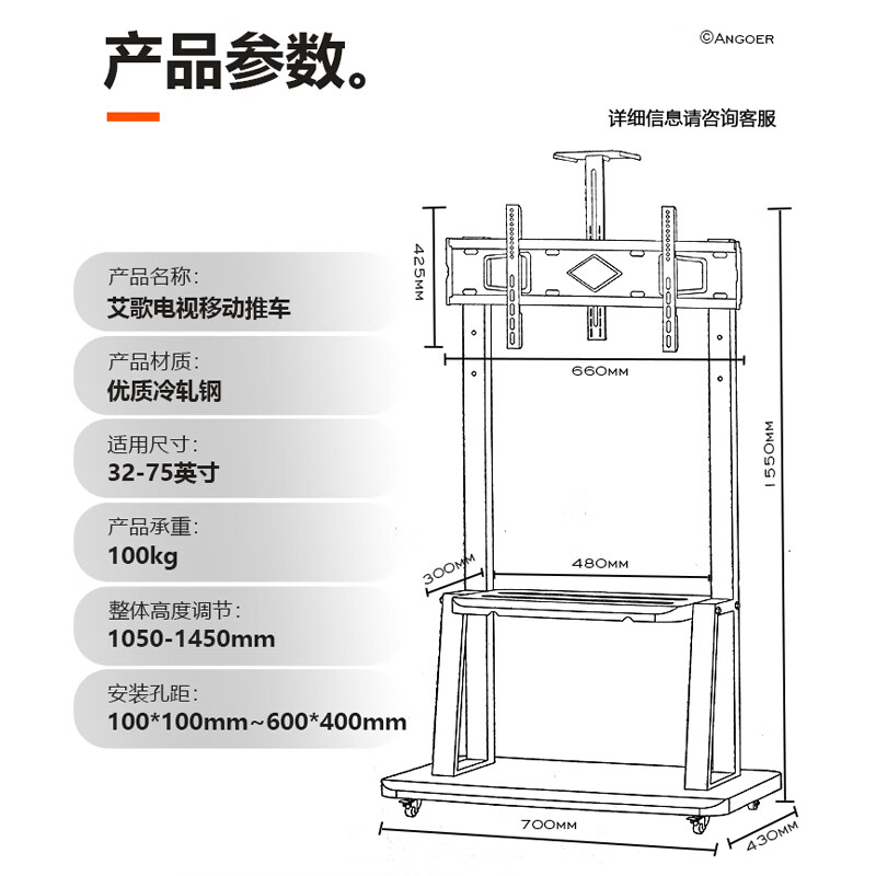 Aige mobile TV stand 32-75 inches universal floor TV hanger TV cart video conferencing display mobile cart floor TV stand