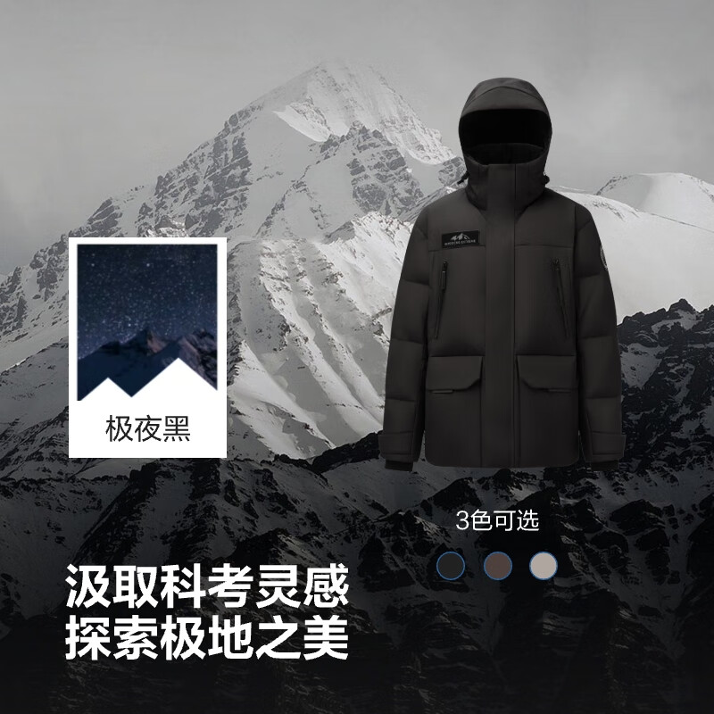 Bosideng 25-year-old extreme cold goose down men and women couples thickened hooded ultimate cold-resistant shopping mall down jacket