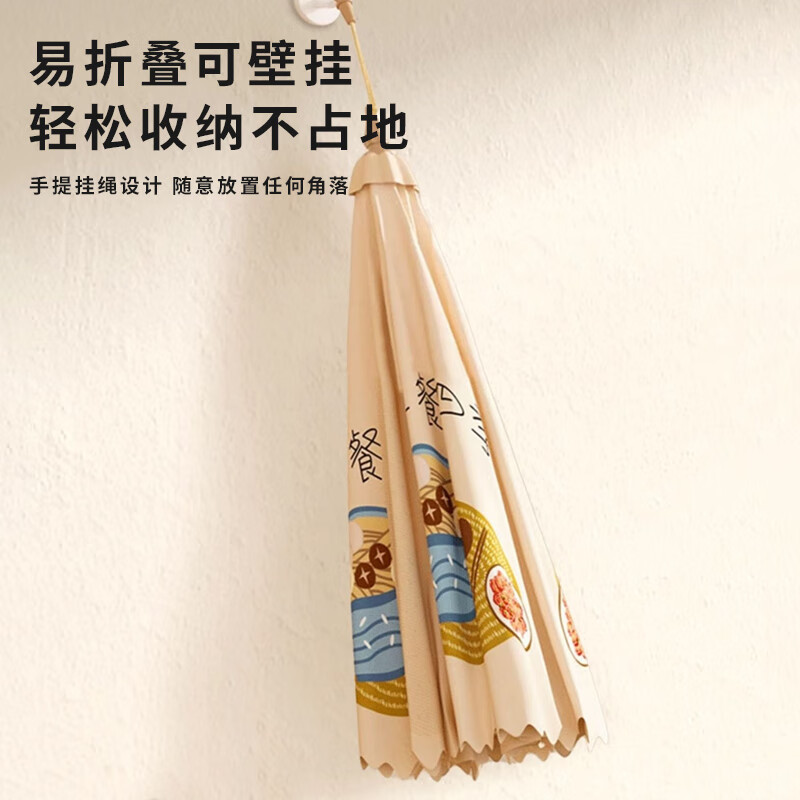Aomeiyou dish cover, household meal cover, dust-proof and anti-fly artifact, leftover food cover, foldable round 80cm