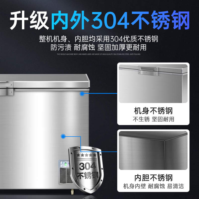 Sogo ultra-low temperature freezer minus 60 degrees -40-50 commercial household large capacity tuna seafood dry ice medical laboratory scientific research horizontal deep cooling quick freezer minus 80 degrees refrigerator 0.8 meters/-50 light luxury model 138L