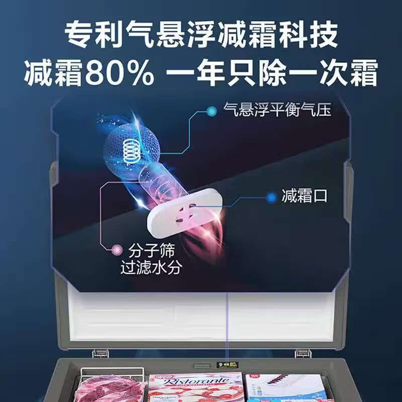 Haier household freezer 300 liters large capacity full freezing first level energy efficiency ultra low temperature quick freezing no need for frequent defrosting 200 liters small freezer small energy saving dual-purpose freezing and refrigeration 200 liters minus 30 degrees + new level of energy efficiency + upgraded frost reduction 200L