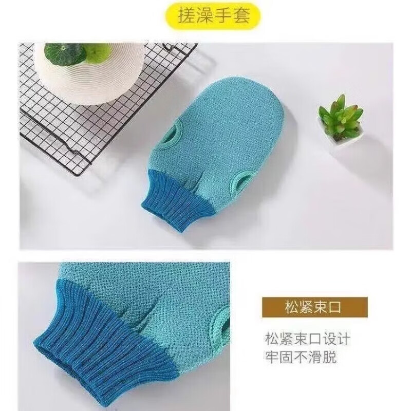 Miaoxinsi Bath Towel Gloves for Men and Women, Thick and Fine Sand Scrub Back Exfoliating Bath Towel, Back Scrub Magical Powerful Ash Rub Mud Cloth, Bath Gloves