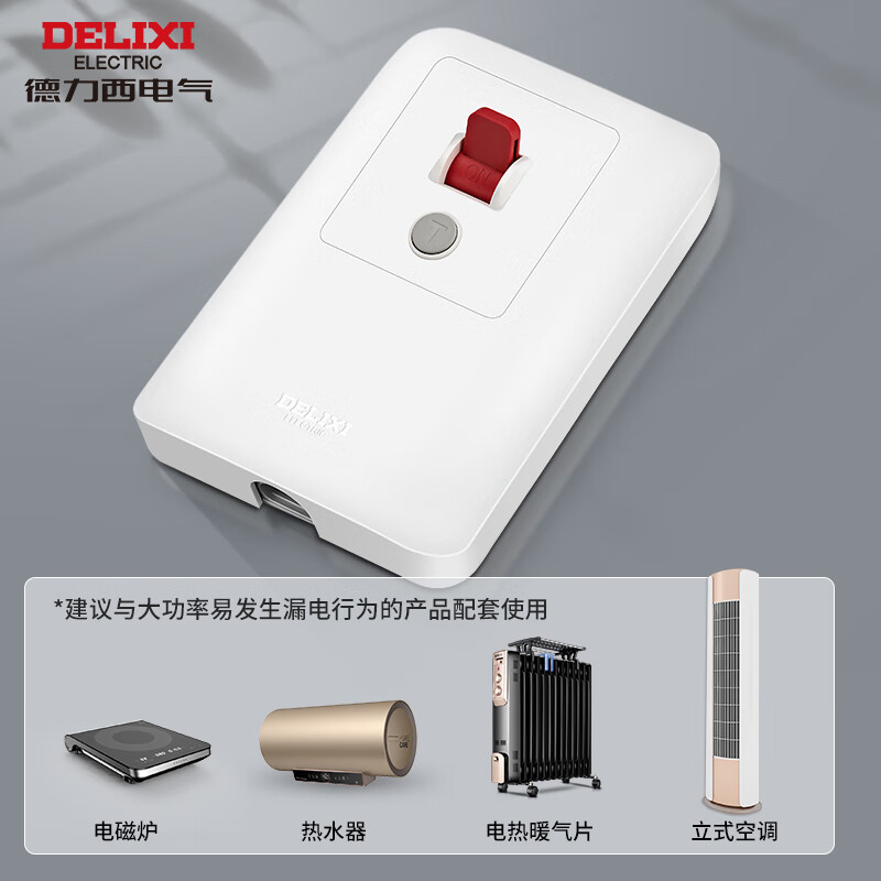 Delixi Electric leakage protection switch for high power 40A-thin model HDF-LB40A