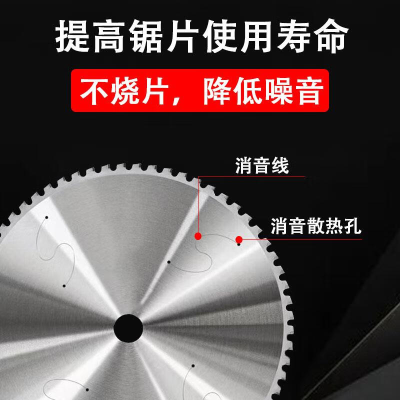Zhihao imported metal cold cutting saw blade 10 inch 14 inch cold saw blade 355 cutting threaded steel bar steel pipe steel cutting iron saw blade 305*2.0 thick*25.4 holes*100T buy 10 and get 1 free