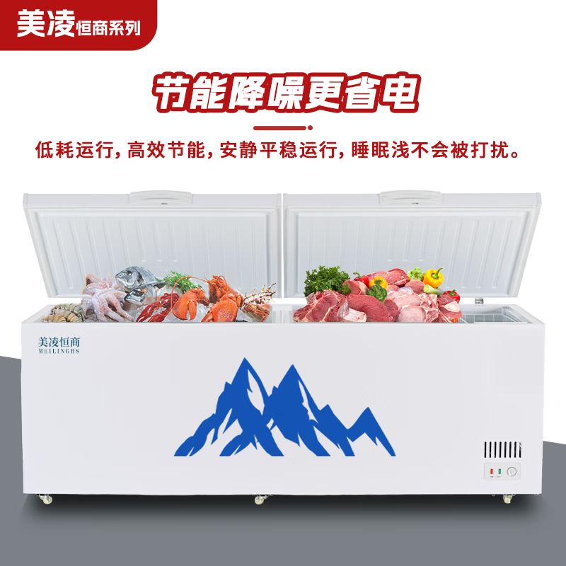 Meiling Hengshang series commercial freezers in gray color Large capacity household refrigeration and freezing horizontal freezer Single and double temperature conversion freezer Copper tube energy-saving freezer 608 single temperature single door 1 meter long - full refrigeration/full freezing - knob temperature control Copper tube refrigeration - gray color