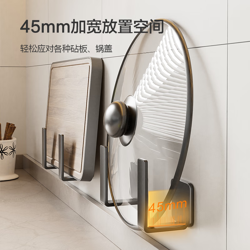 Made in Tokyo, kitchen storage rack, hole-free wall-mounted pot lid and chopping board rack, multi-functional storage hook