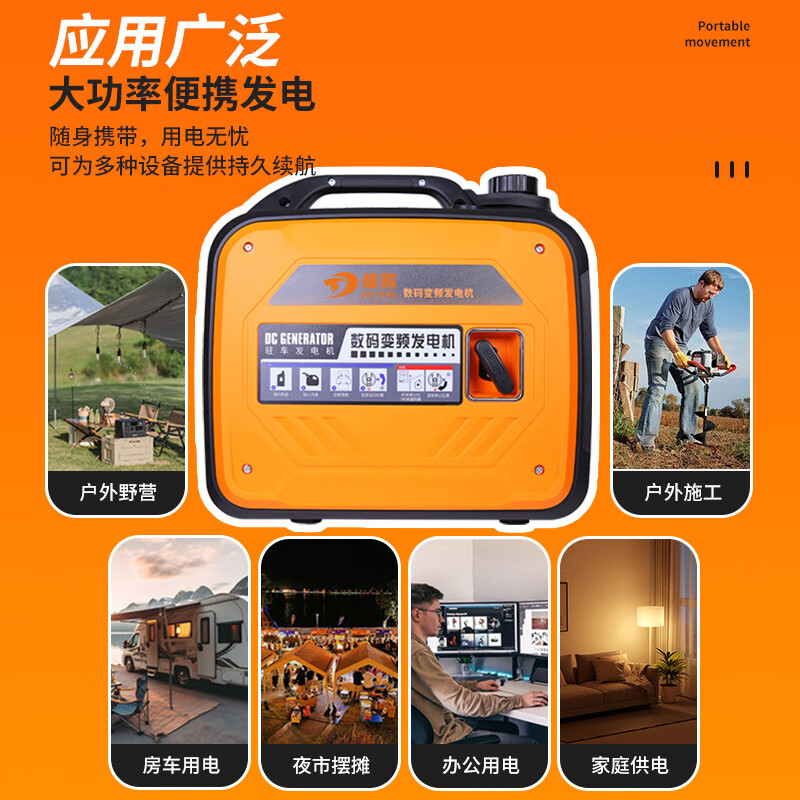 Duteng 220v silent variable frequency gasoline generator camping outdoor high-power portable RV home 1800W 220V hand start LCD digital display