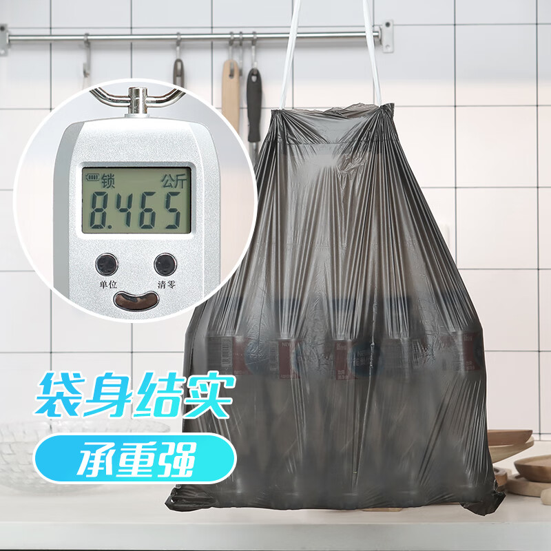 Miaojie drawstring garbage bags black 45*50cm 100 pieces single side 1.0 wire point break medium size kitchen use