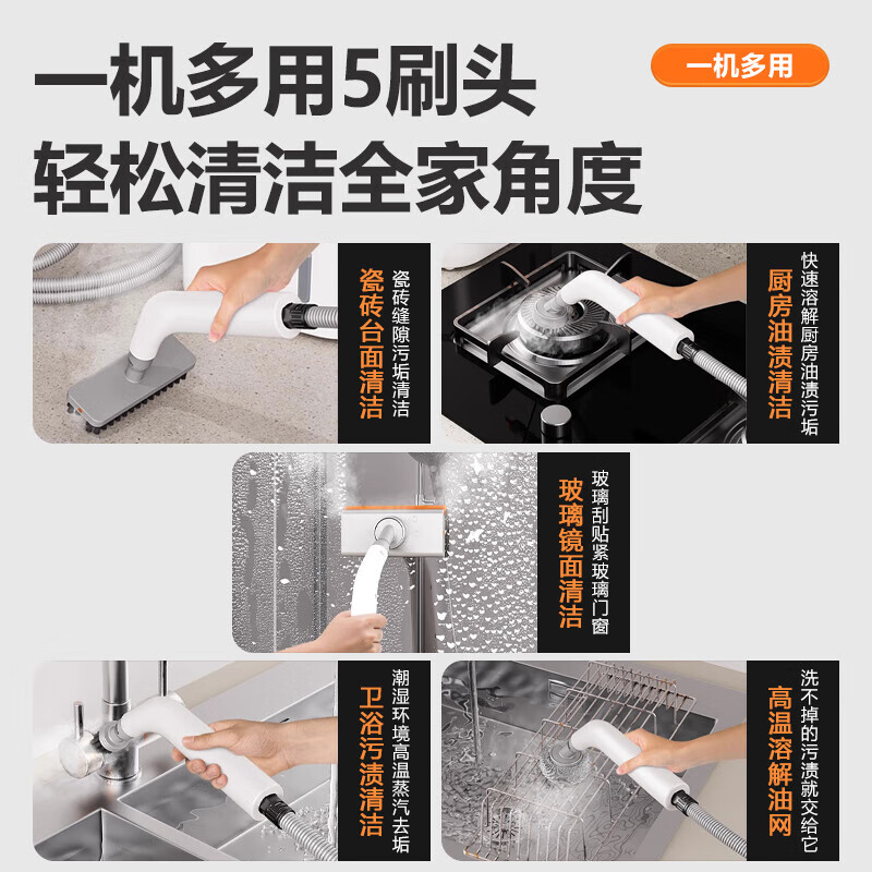 EVANLEY German high-pressure and high-temperature steam cleaner kitchen range hood air-conditioning cleaning machine household appliances household all-in-one machine multi-functional cleaning tool whole house cleaning artifact whole house cleaning machine snow mountain white