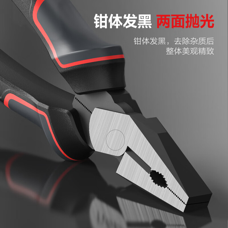 Deli labor-saving wire pliers chrome vanadium steel vise multifunctional flat nose pliers wire cutter 8 inches DL0005