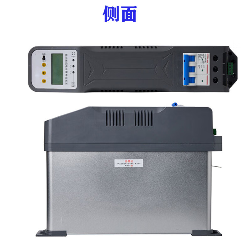 Shanghai VSK integrated power smart container 10/20/30/40KVAR Anaijie smart capacitor JLCS-450-60(30+30