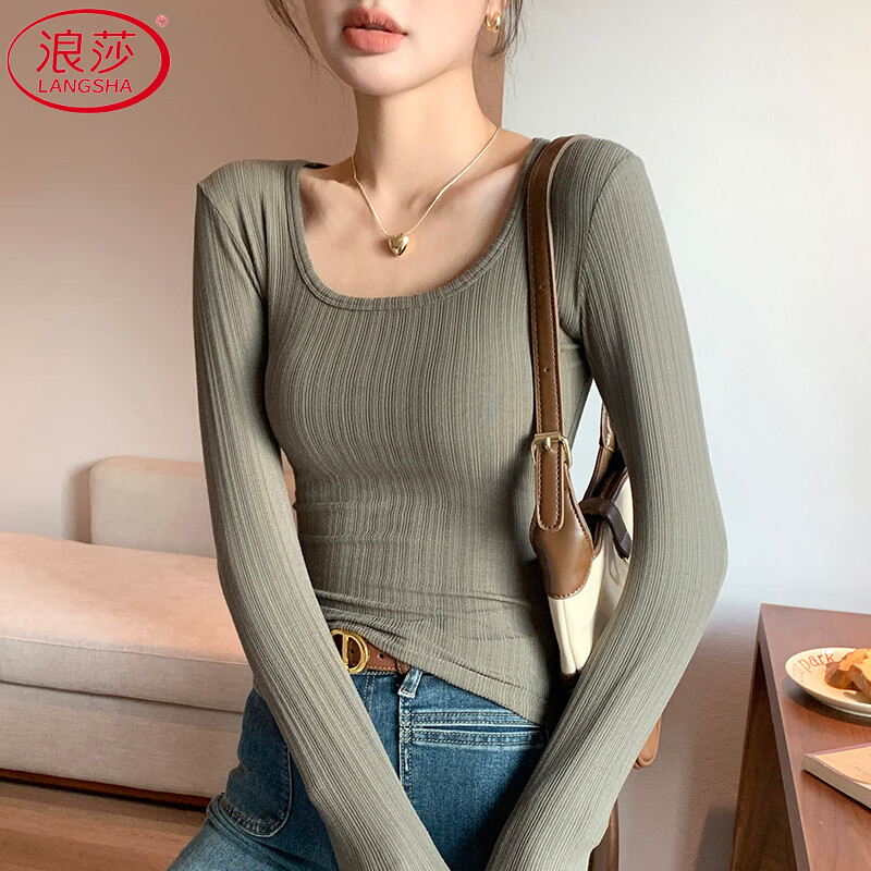 浪莎打底衫女内搭秋季2025新款显瘦修身洋气U领长袖T恤百搭外穿上衣