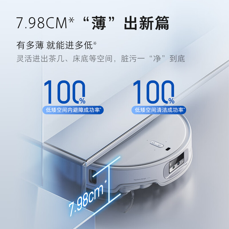 Roborock sweeping robot integrated sweeping and mopping P20 Ultra automatic water supply and drainage version hot water washing mop floor mopping scrubber P20 Aurora enhanced upgraded version