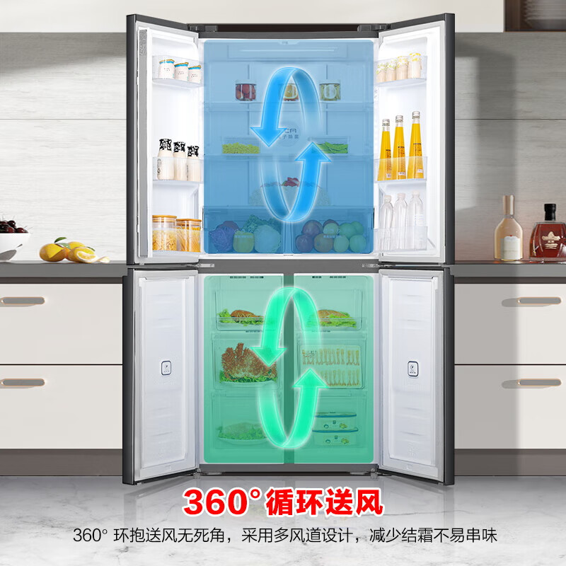 Rongsheng 460 liters cross-fold four-door refrigerator with separate dry and wet storage, air-cooled, frost-free, dual frequency conversion, dual cycle, first-level energy-saving, maternal and infant home, ultra-thin, large capacity, trade-in 460 liters, full space purification + separate wet and dry storage